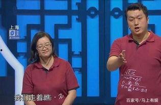 相声班主被爆料视频,视频爆料揭露惊人内幕